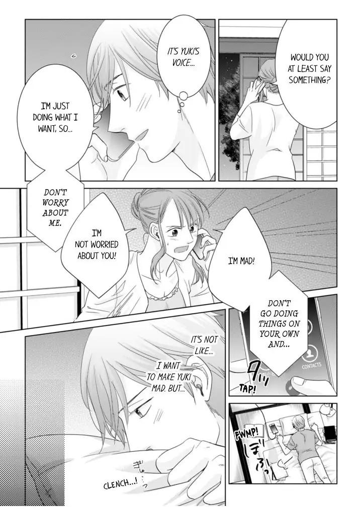 1-Nichi 1-Kai, Hateru made... Ueta Zetsurin Oji-sama wa Watashi o Musabori Tsukusu Chapter 108 - page 3