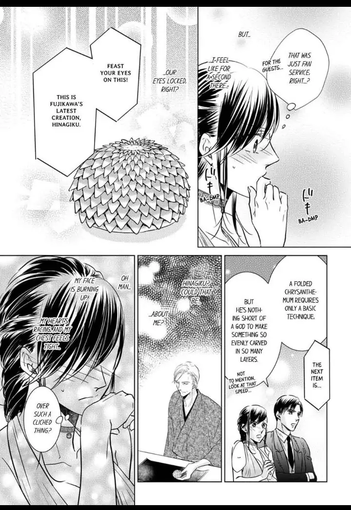 1-Nichi 1-Kai, Hateru made... Ueta Zetsurin Oji-sama wa Watashi o Musabori Tsukusu Chapter 11 - page 2