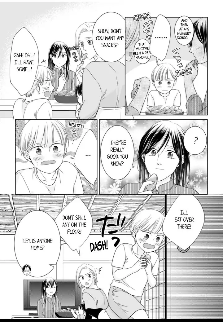 1-Nichi 1-Kai, Hateru made... Ueta Zetsurin Oji-sama wa Watashi o Musabori Tsukusu Chapter 109 - page 1