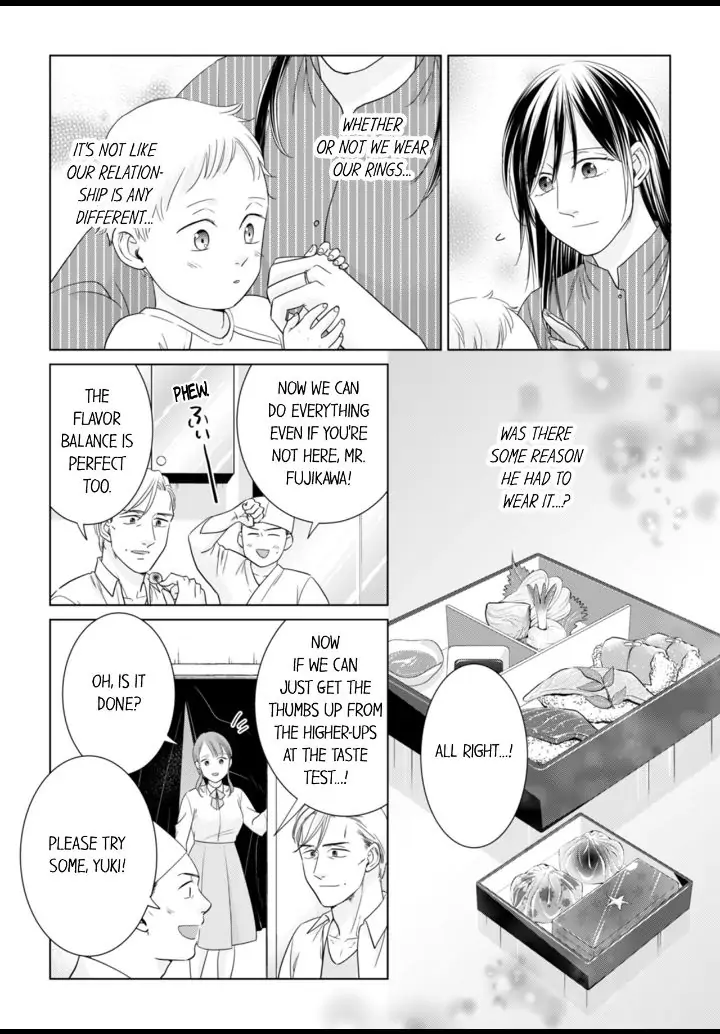 1-Nichi 1-Kai, Hateru made... Ueta Zetsurin Oji-sama wa Watashi o Musabori Tsukusu Chapter 109 - page 6