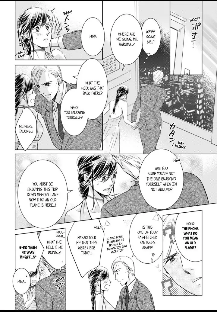 1-Nichi 1-Kai, Hateru made... Ueta Zetsurin Oji-sama wa Watashi o Musabori Tsukusu Chapter 13 - page 6