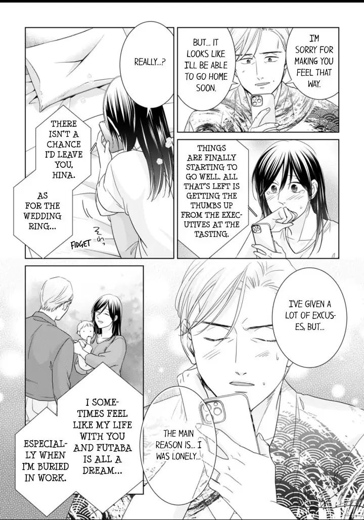 1-Nichi 1-Kai, Hateru made... Ueta Zetsurin Oji-sama wa Watashi o Musabori Tsukusu Chapter 111 - page 5