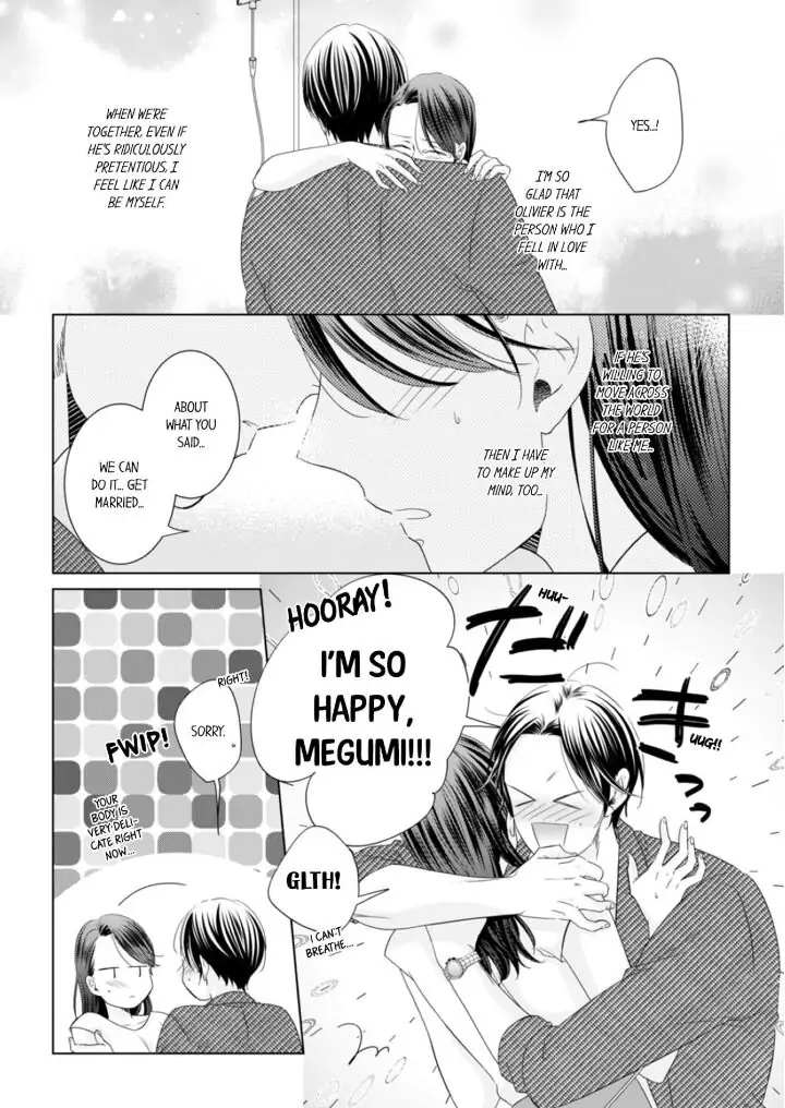 1-Nichi 1-Kai, Hateru made... Ueta Zetsurin Oji-sama wa Watashi o Musabori Tsukusu Chapter 49 - page 7