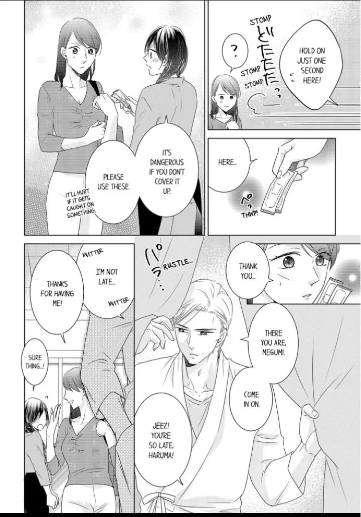 1-Nichi 1-Kai, Hateru made... Ueta Zetsurin Oji-sama wa Watashi o Musabori Tsukusu Chapter 20 - page 2