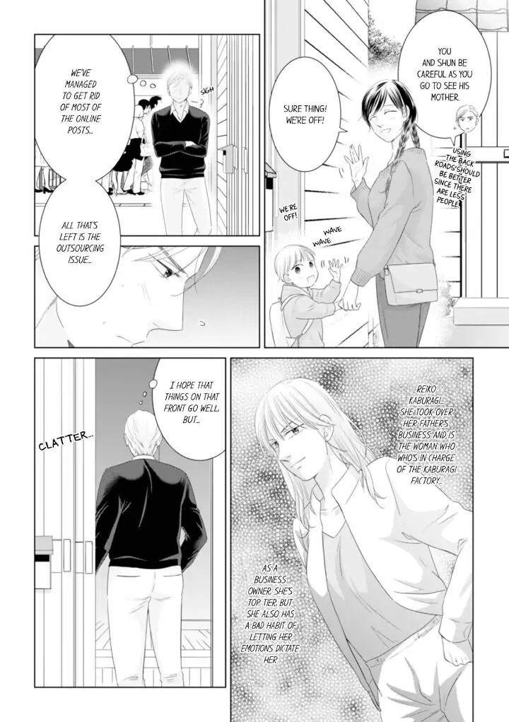 1-Nichi 1-Kai, Hateru made... Ueta Zetsurin Oji-sama wa Watashi o Musabori Tsukusu Chapter 58 - page 2