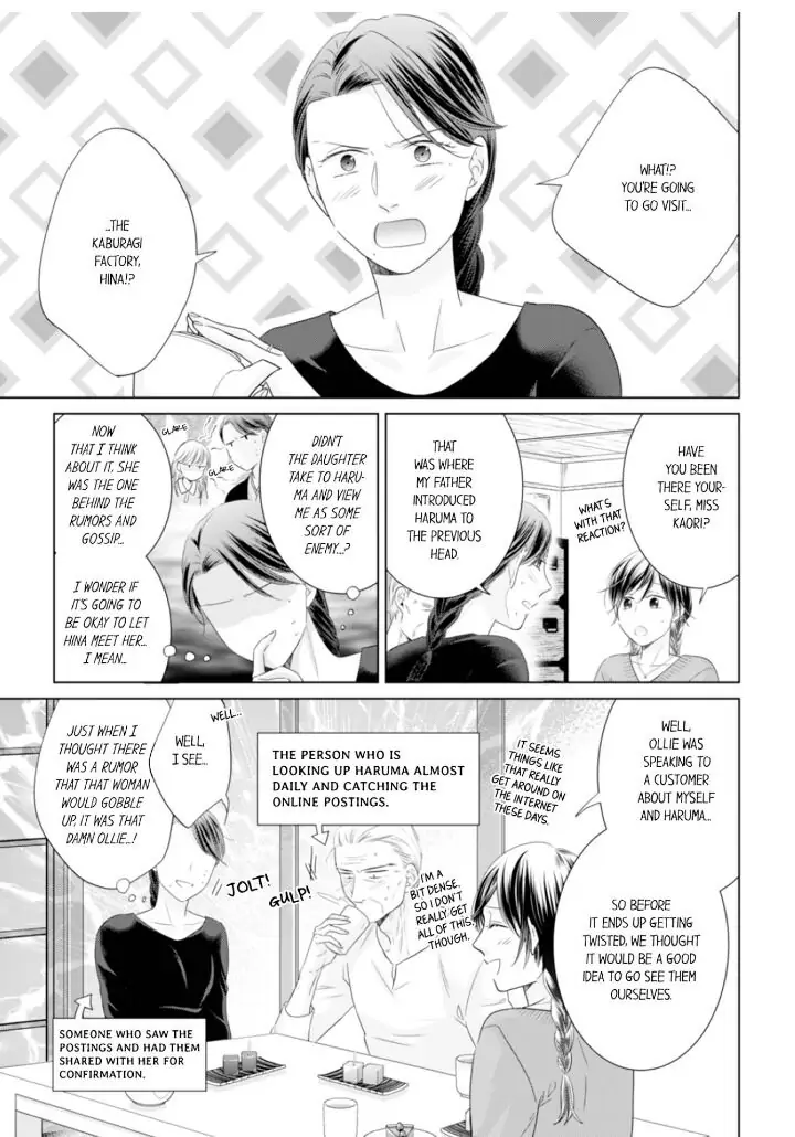 1-Nichi 1-Kai, Hateru made... Ueta Zetsurin Oji-sama wa Watashi o Musabori Tsukusu Chapter 58 - page 3