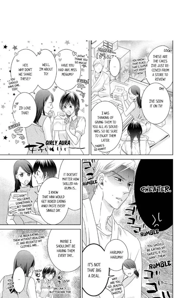 1-Nichi 1-Kai, Hateru made... Ueta Zetsurin Oji-sama wa Watashi o Musabori Tsukusu Chapter 24 - page 1