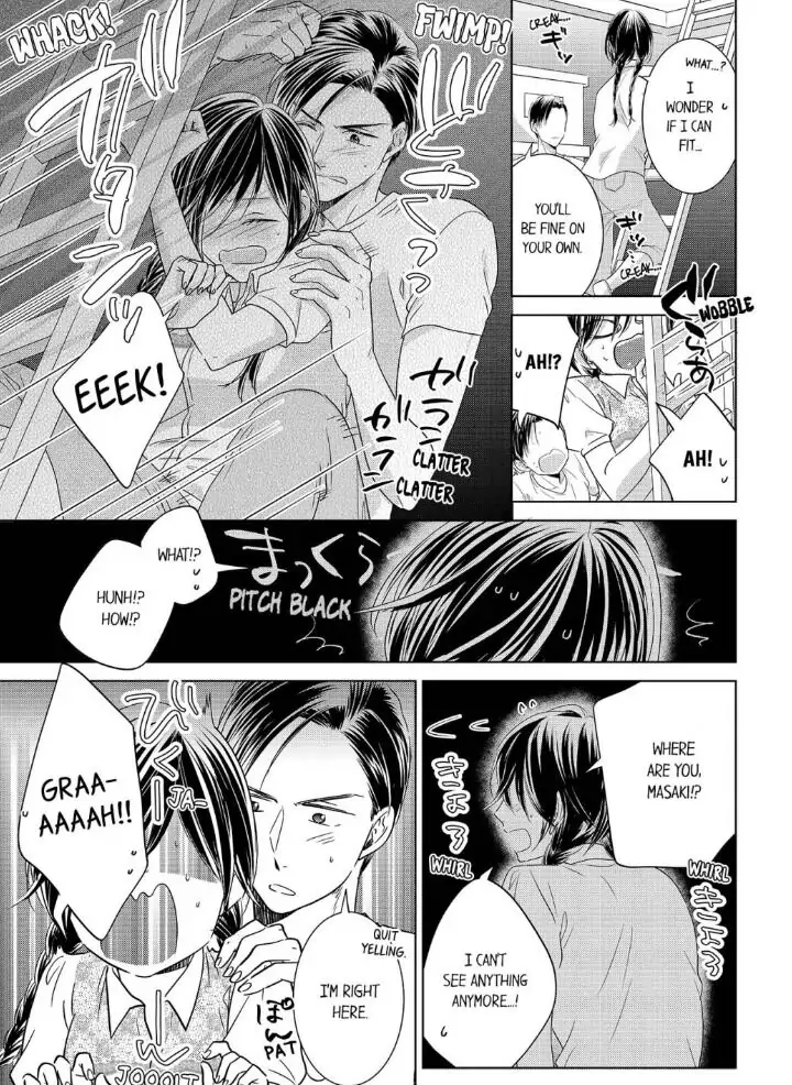 1-Nichi 1-Kai, Hateru made... Ueta Zetsurin Oji-sama wa Watashi o Musabori Tsukusu Chapter 24 - page 5