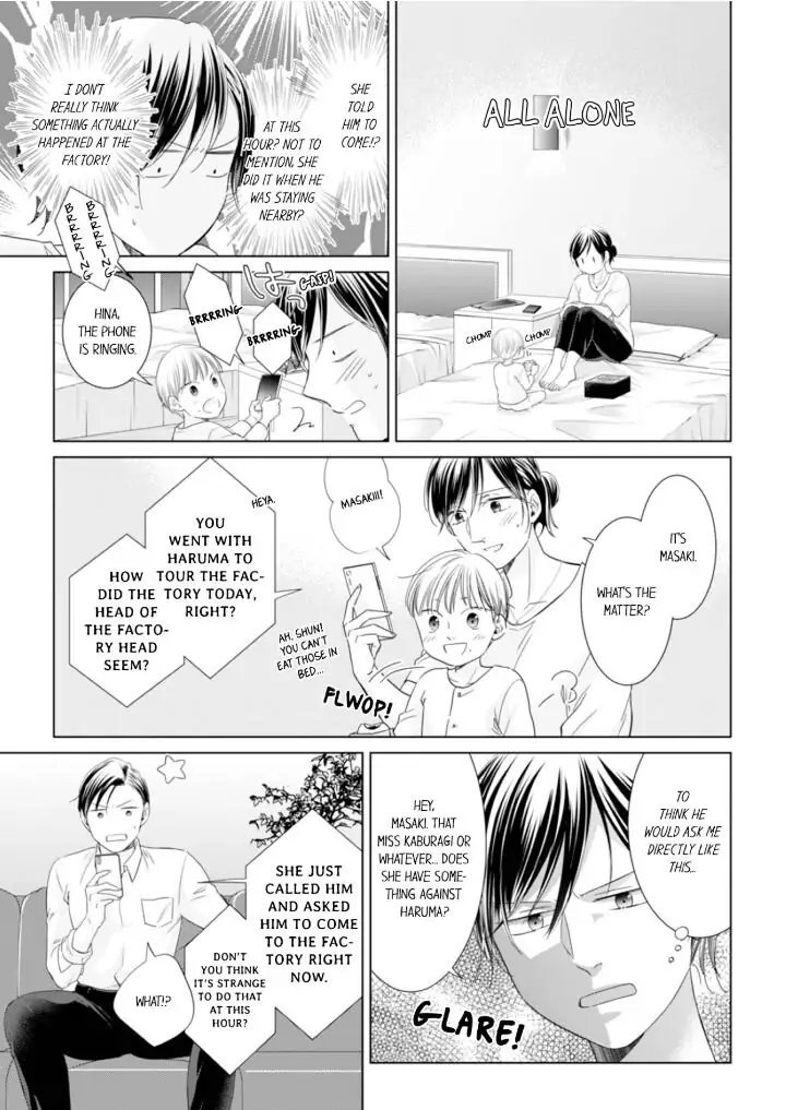 1-Nichi 1-Kai, Hateru made... Ueta Zetsurin Oji-sama wa Watashi o Musabori Tsukusu Chapter 60 - page 7