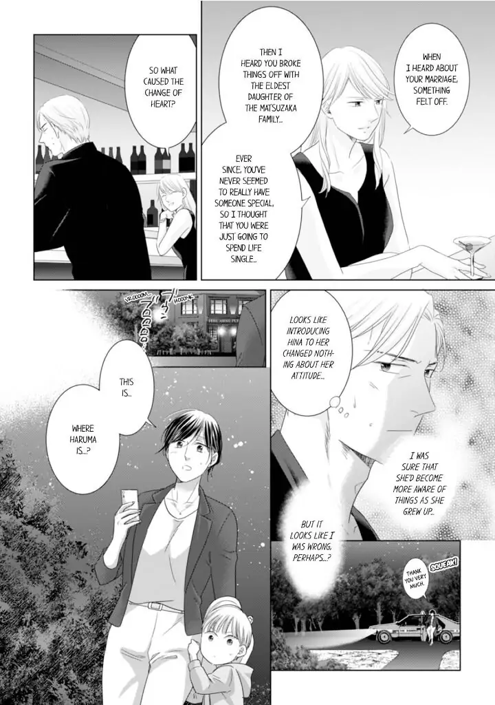 1-Nichi 1-Kai, Hateru made... Ueta Zetsurin Oji-sama wa Watashi o Musabori Tsukusu Chapter 61 - page 8