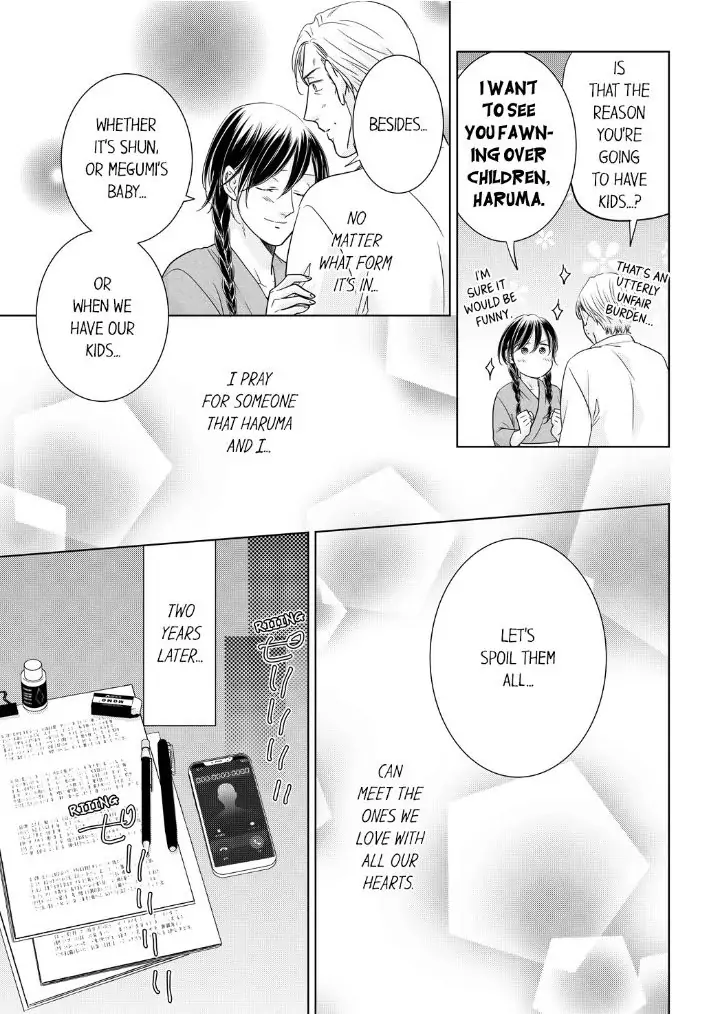 1-Nichi 1-Kai, Hateru made... Ueta Zetsurin Oji-sama wa Watashi o Musabori Tsukusu Chapter 93 - page 7