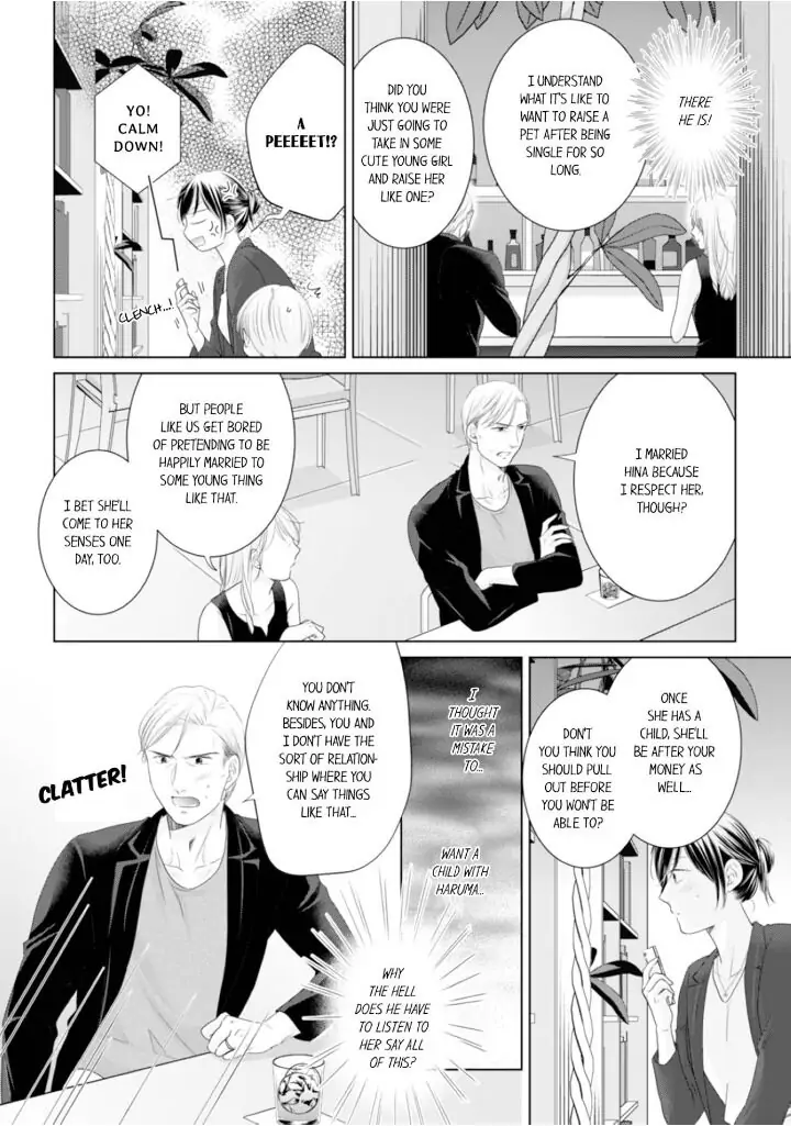 1-Nichi 1-Kai, Hateru made... Ueta Zetsurin Oji-sama wa Watashi o Musabori Tsukusu Chapter 62 - page 2