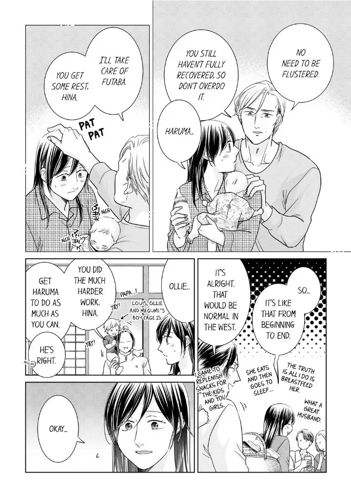 1-Nichi 1-Kai, Hateru made... Ueta Zetsurin Oji-sama wa Watashi o Musabori Tsukusu Chapter 94 - page 4