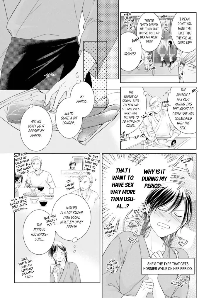 1-Nichi 1-Kai, Hateru made... Ueta Zetsurin Oji-sama wa Watashi o Musabori Tsukusu Chapter 64 - page 3