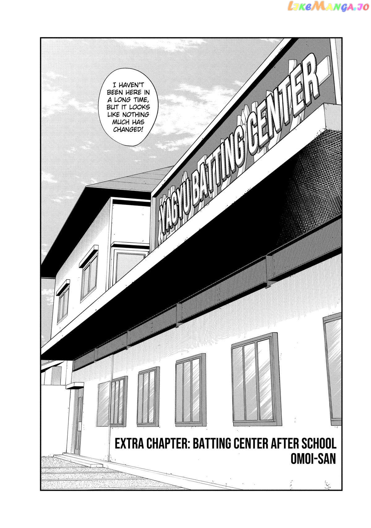 Omoi ga Omoi Omoi-san chapter 113.5 - page 6