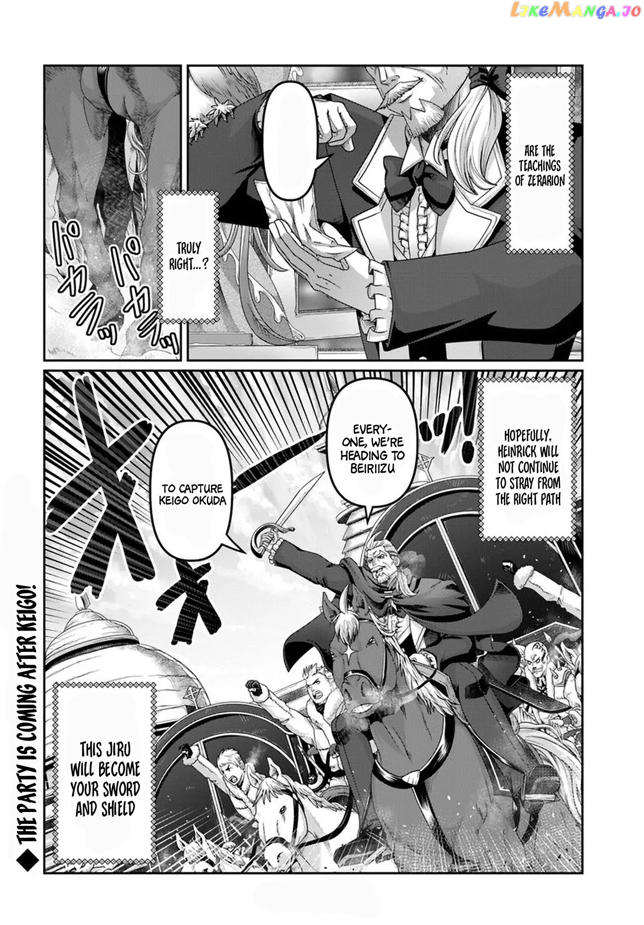 Shoushaman no Isekai Survival ~Zettai Hito to wa Tsurumanee~ Chapter 25.5 - page 27