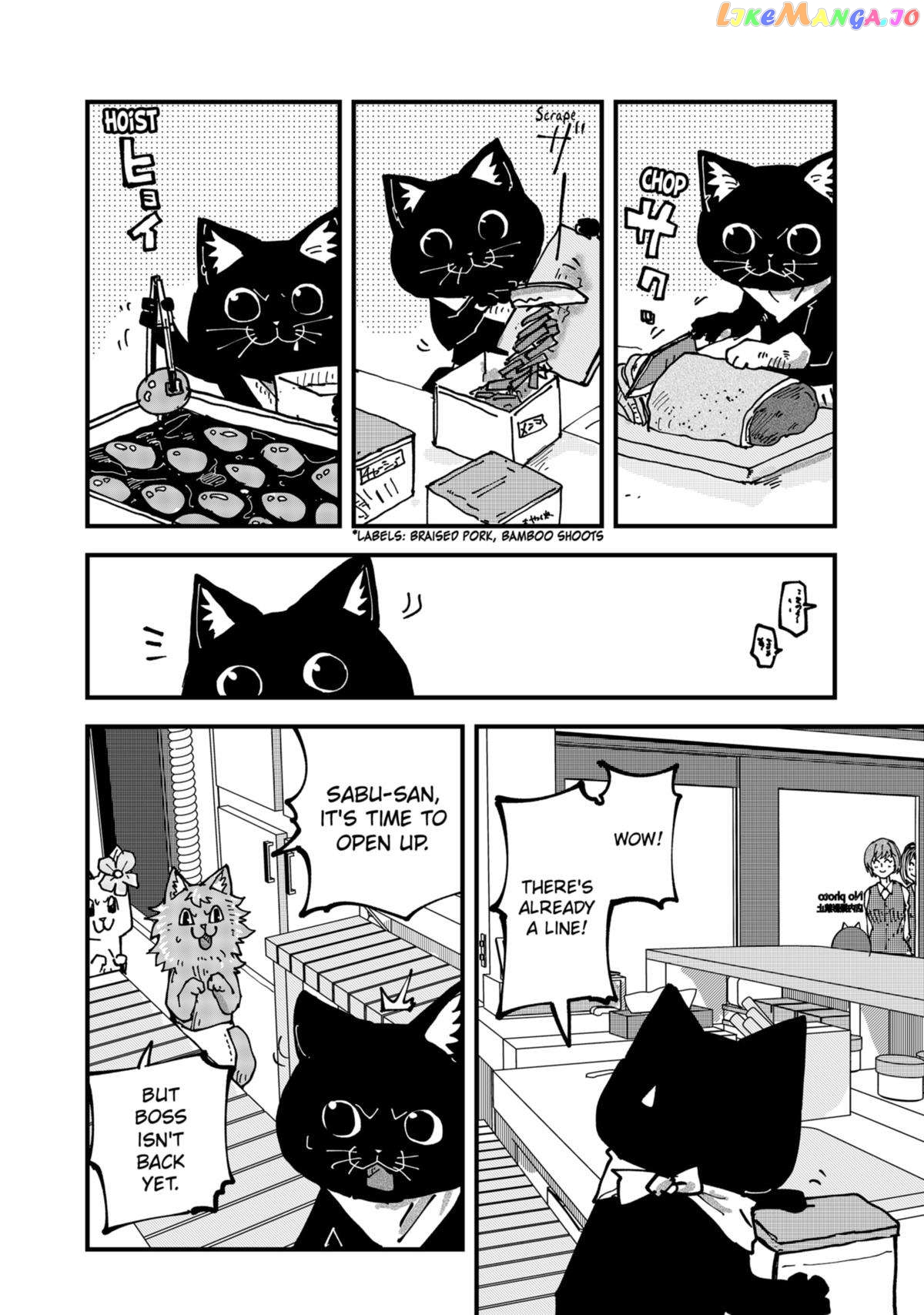 Ramen Aka Neko Chapter 73 - page 14