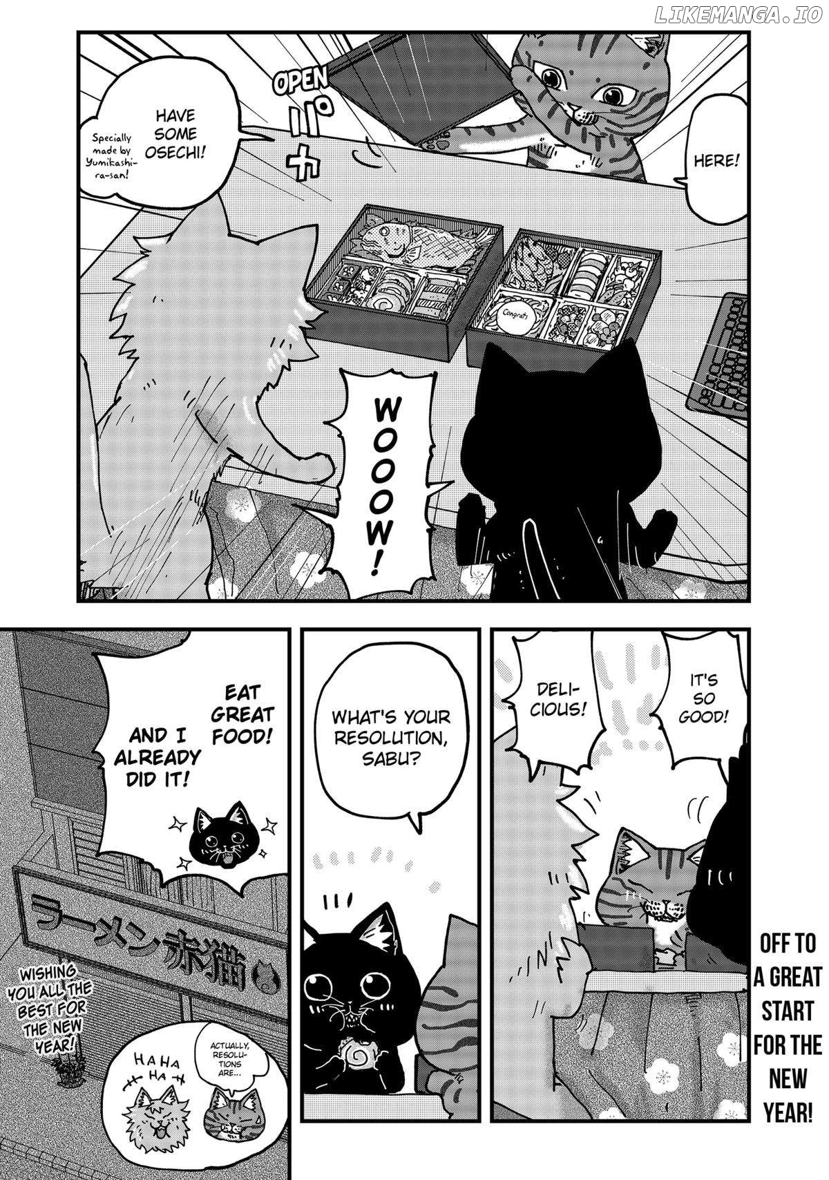 Ramen Aka Neko Chapter 85 - page 15