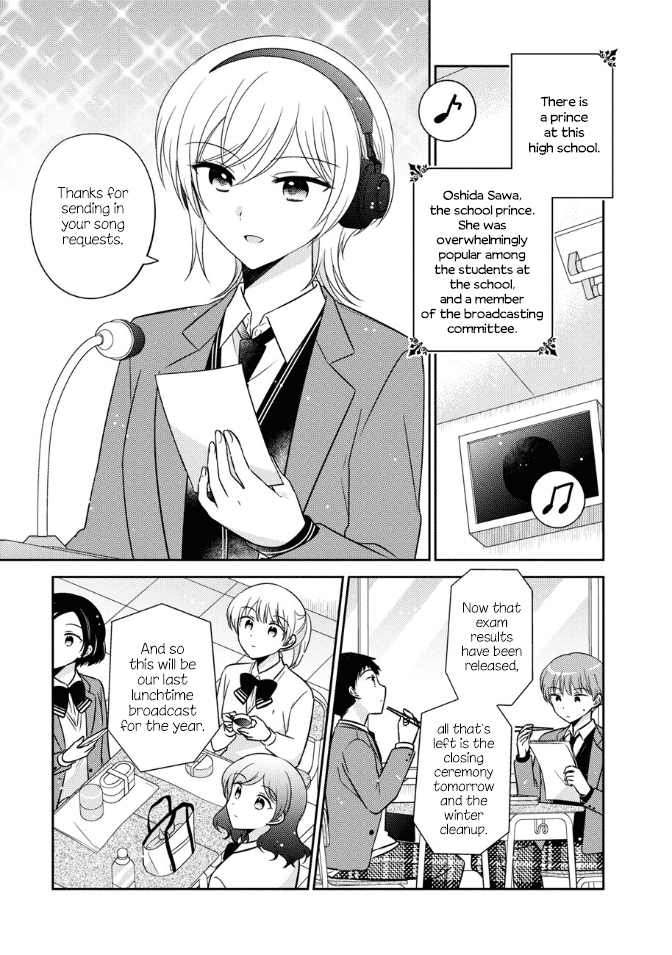 Oshibana! - Manga Chapter 25 - page 1