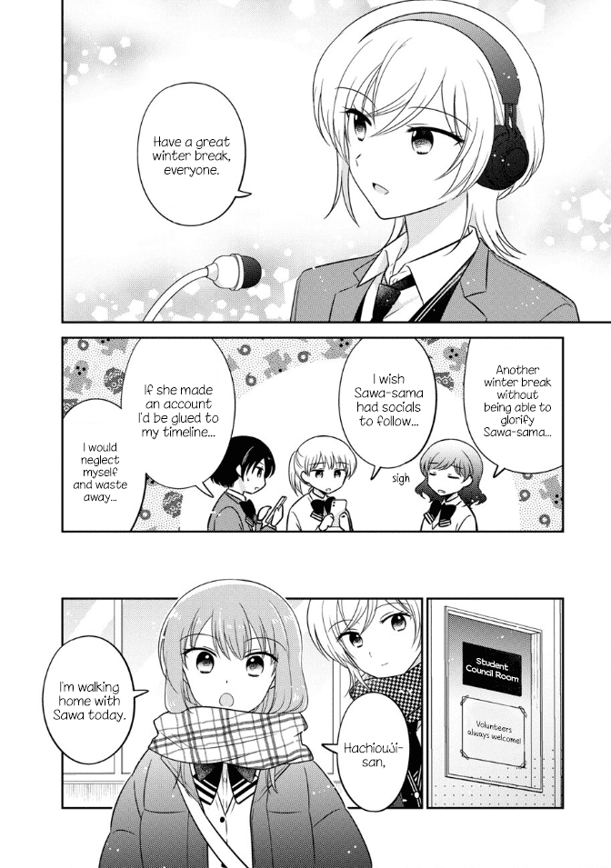 Oshibana! - Manga Chapter 25 - page 2