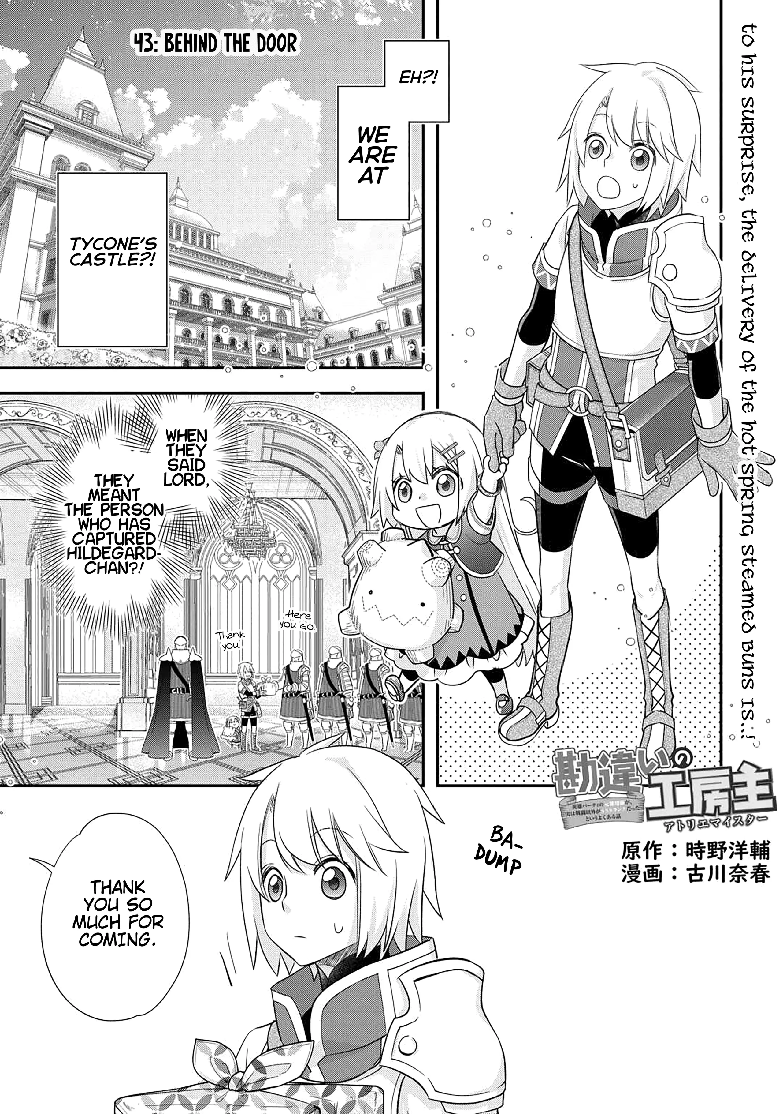 Kanchigai No Atelier Meister Chapter 43 - page 4