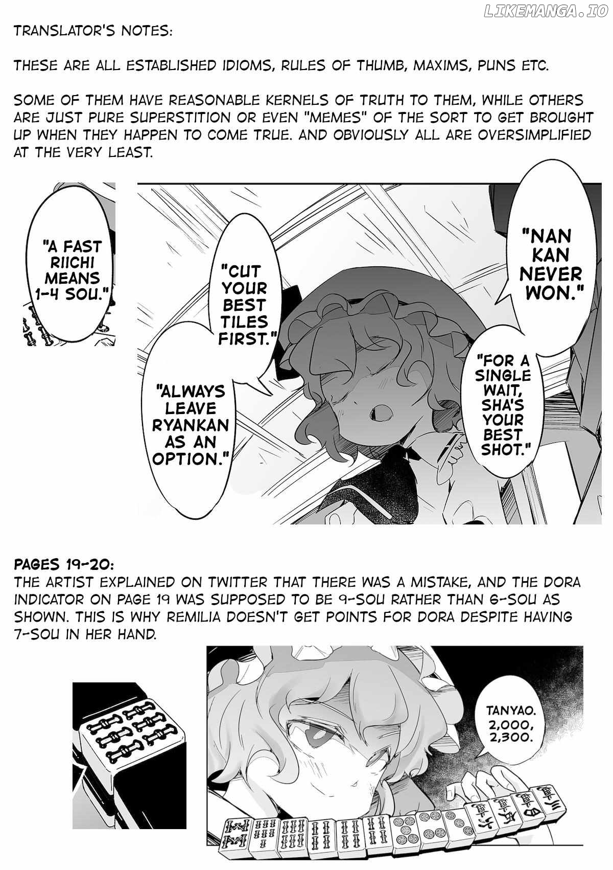 Touhou ~ The Tiles That I Cannot Cut Are Next To None! (Doujinshi) Chapter 31 - page 25