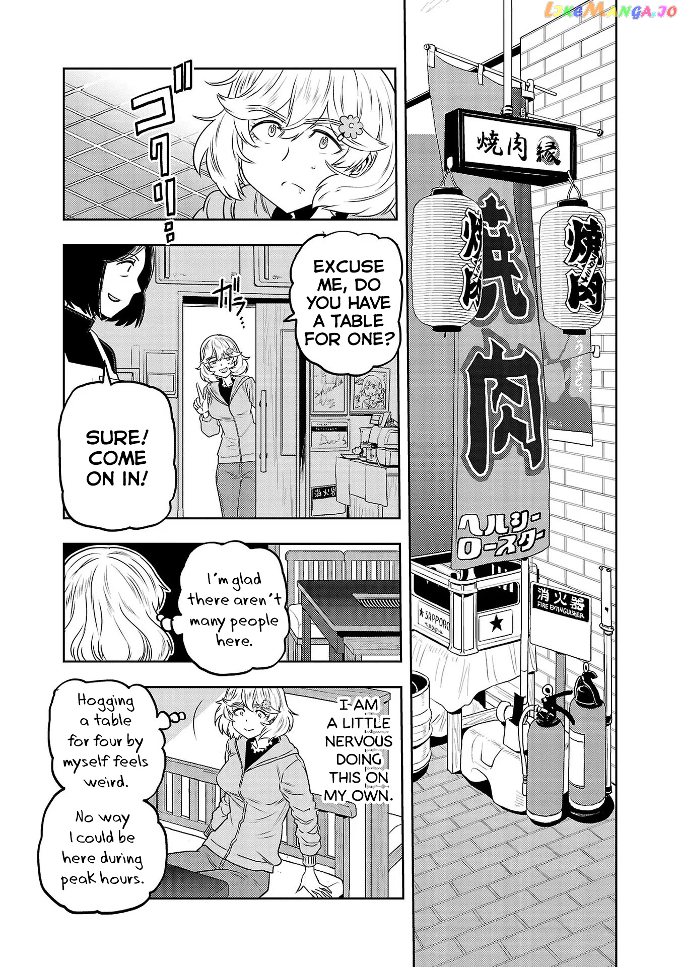 Haruka Reset Chapter 29 - page 5