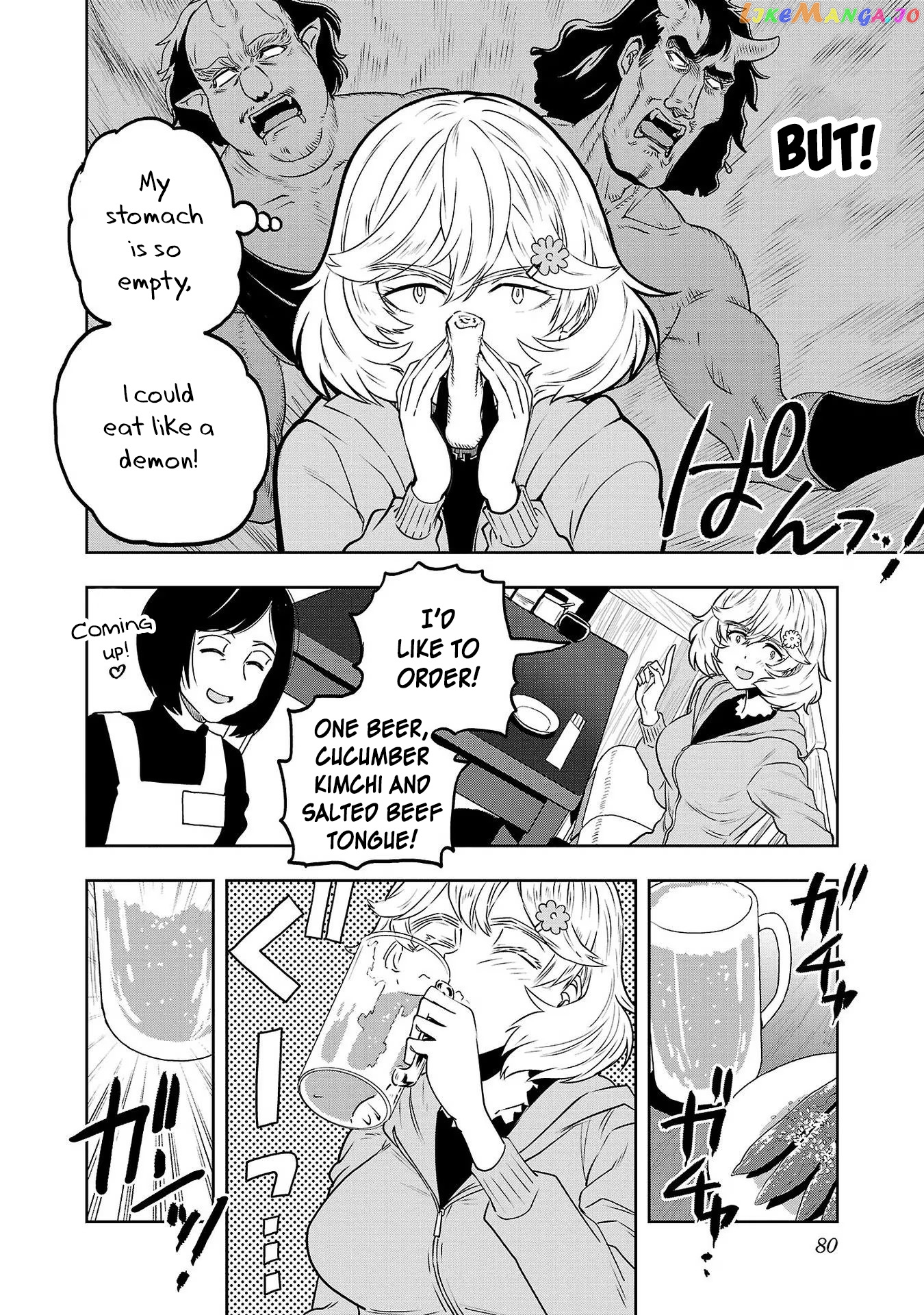 Haruka Reset Chapter 29 - page 6