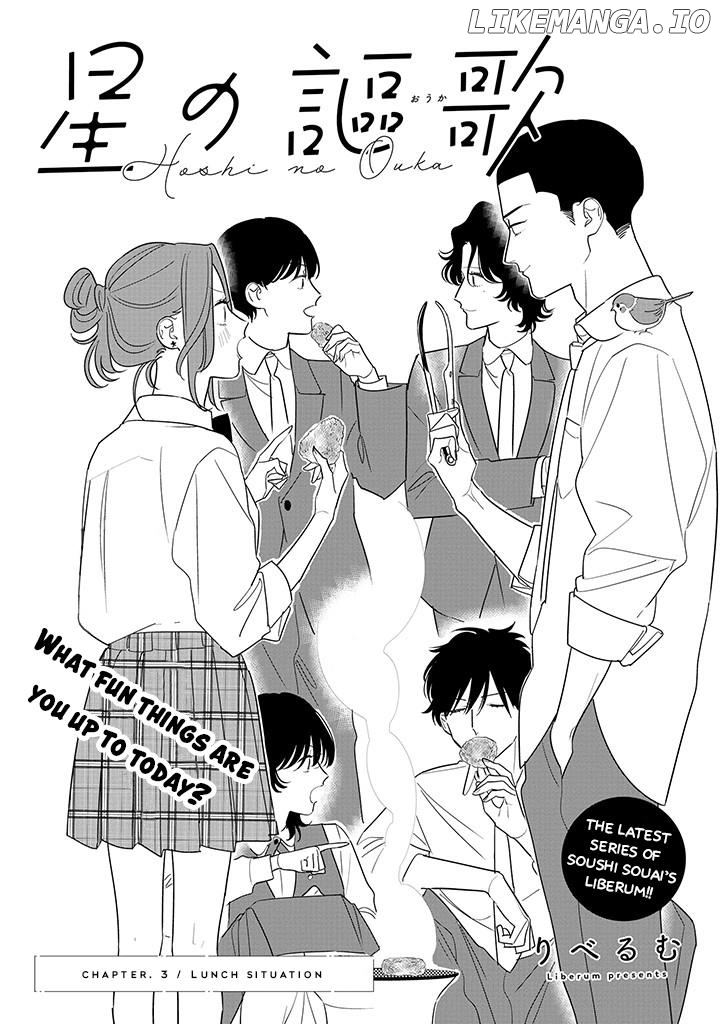 Hoshi No Ouka Chapter 3.1 - page 3