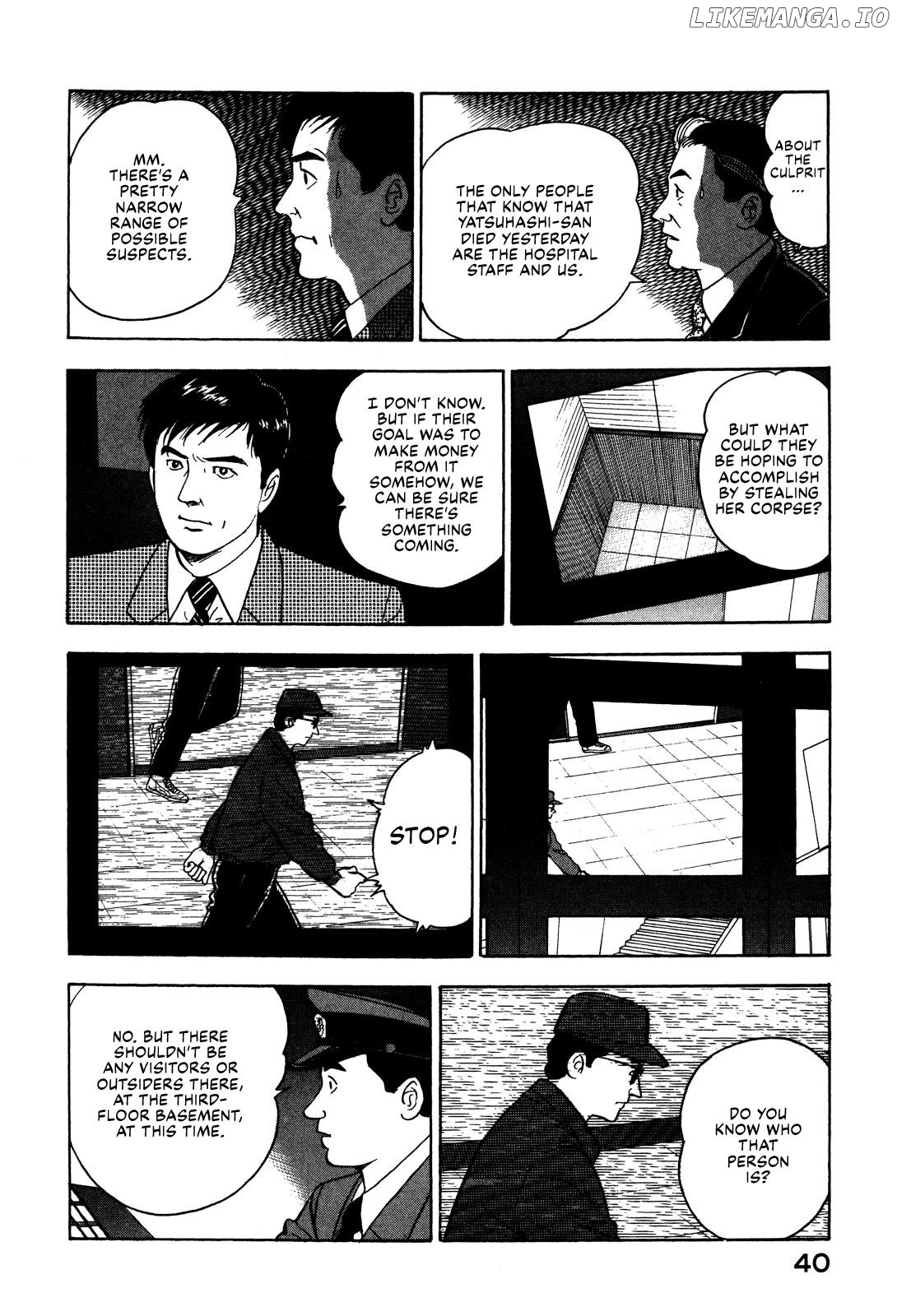 Division Chief Shima Kōsaku Chapter 62 - page 6