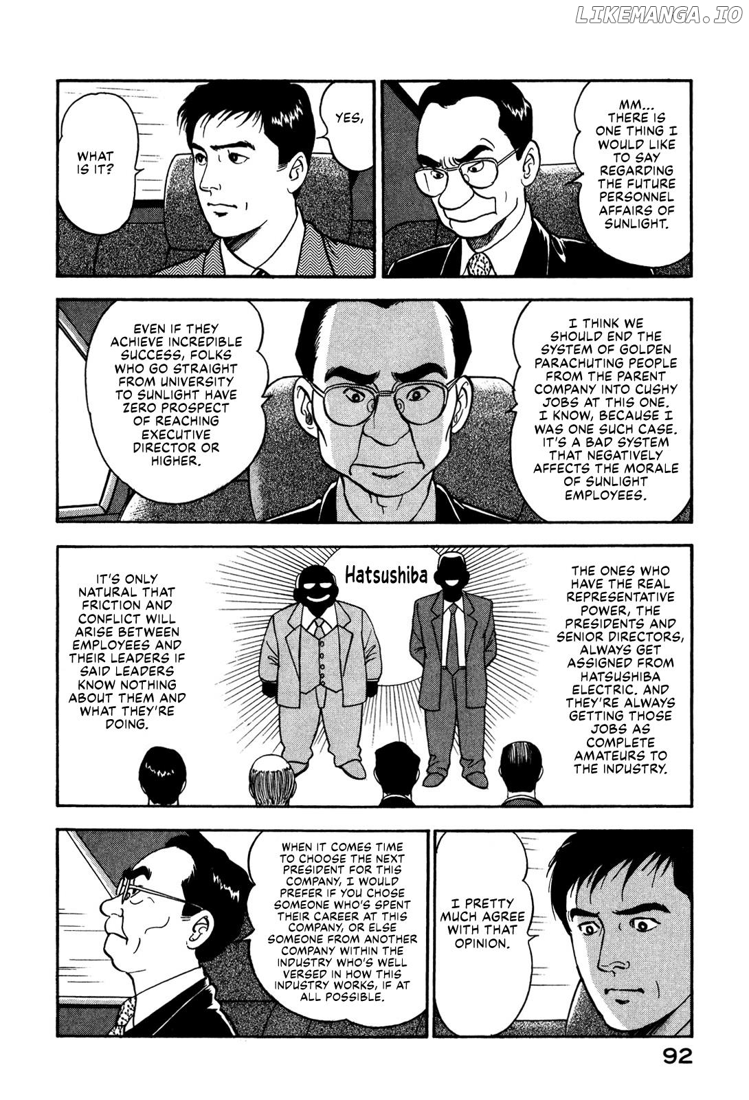 Division Chief Shima Kōsaku Chapter 65 - page 6