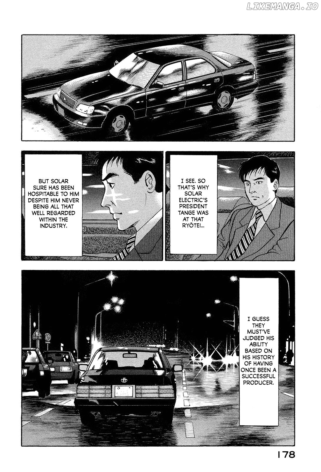 Division Chief Shima Kōsaku Chapter 70 - page 8