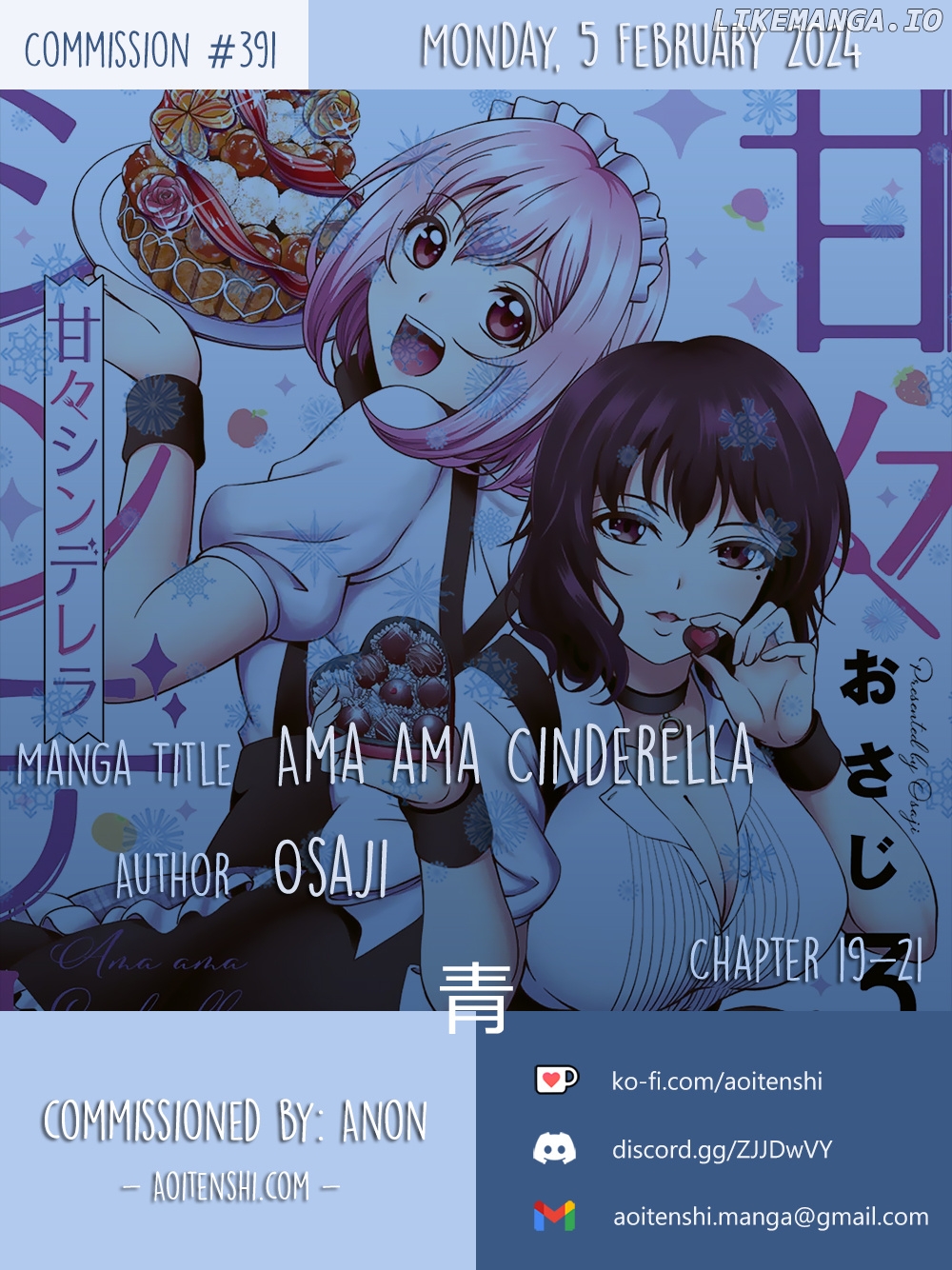 Ama Ama Cinderella Chapter 19 - page 1