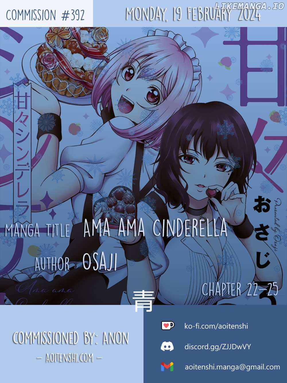 Ama Ama Cinderella Chapter 22 - page 1