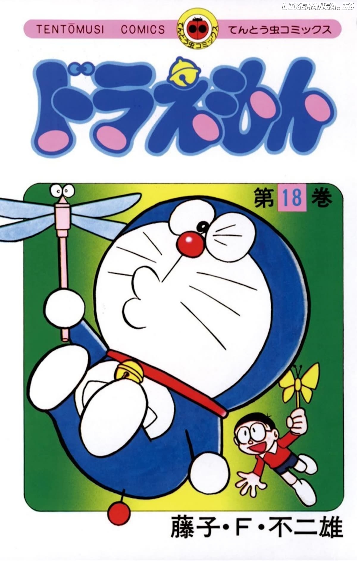 Doraemon Chapter 321 - page 1