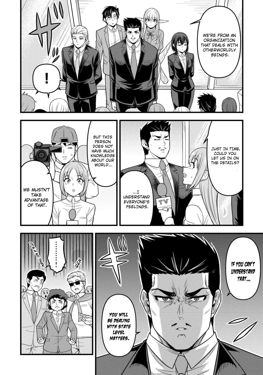 Isekai kara Elf-san ga Ochite Kita no desu ga!? Chapter 2 - page 13