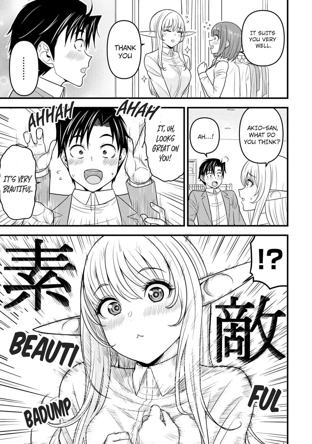 Isekai kara Elf-san ga Ochite Kita no desu ga!? Chapter 2 - page 22