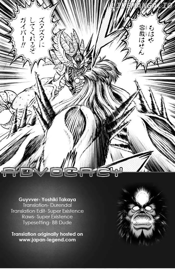 Guyver chapter 127 - page 1