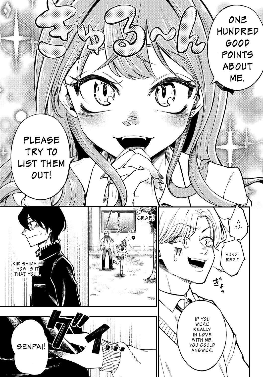 Jishou Kanojo No Kouhai Ga Iiyottekuru Hanashi chapter 2 - page 3