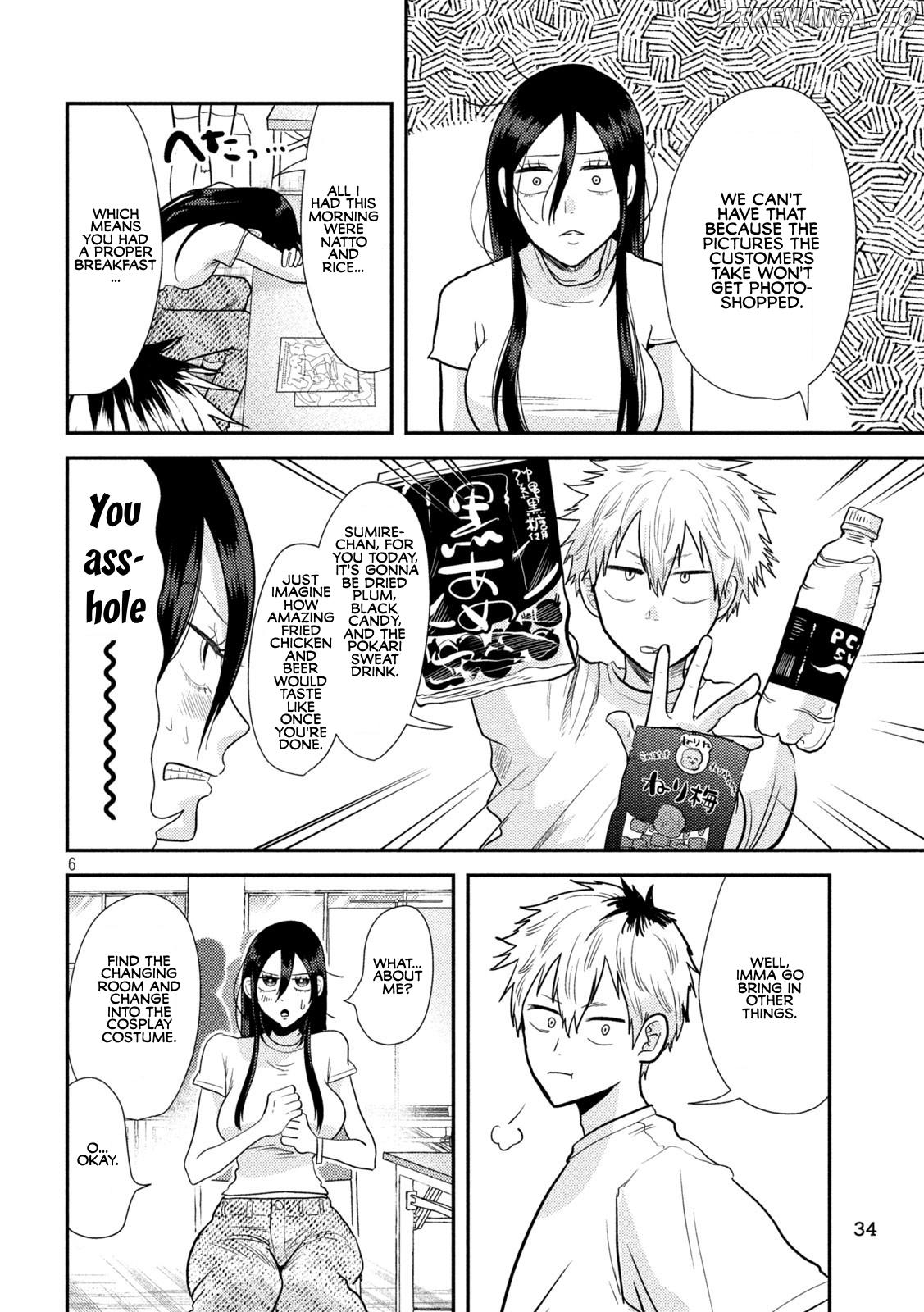 Heisei Haizanhei ☆ Sumire-Chan chapter 3 - page 6