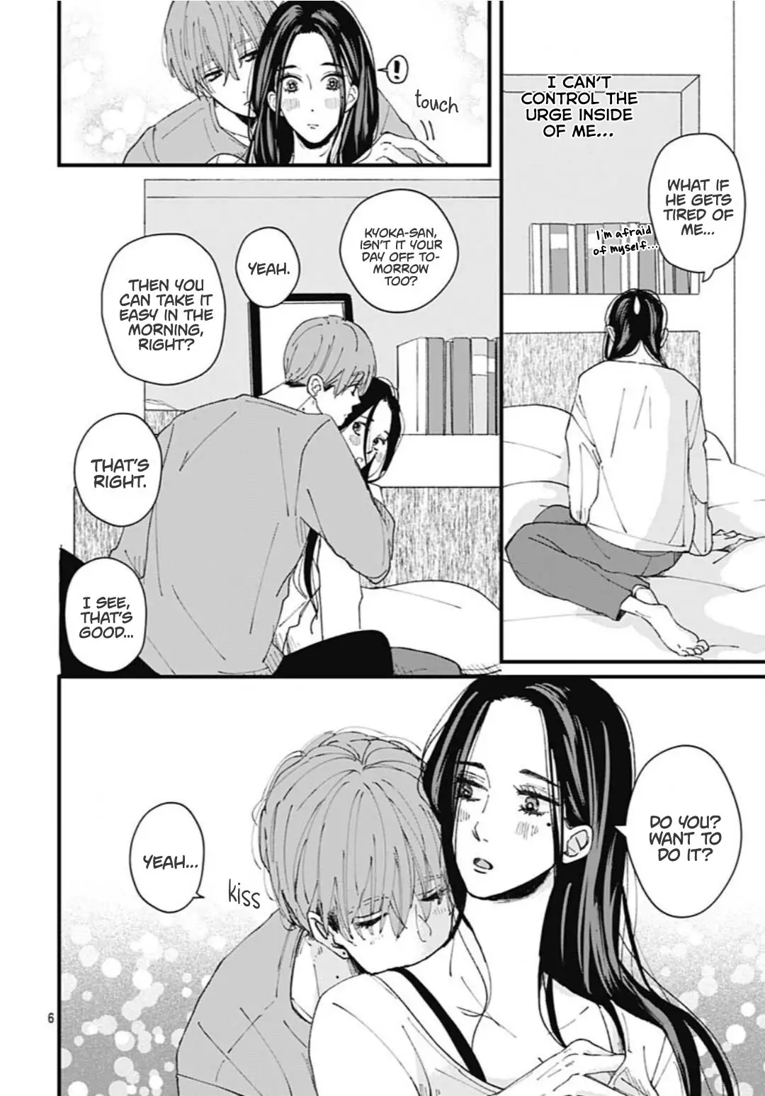 Misaki-kun no Bukiyou na Dekiai Chapter 2 - page 7