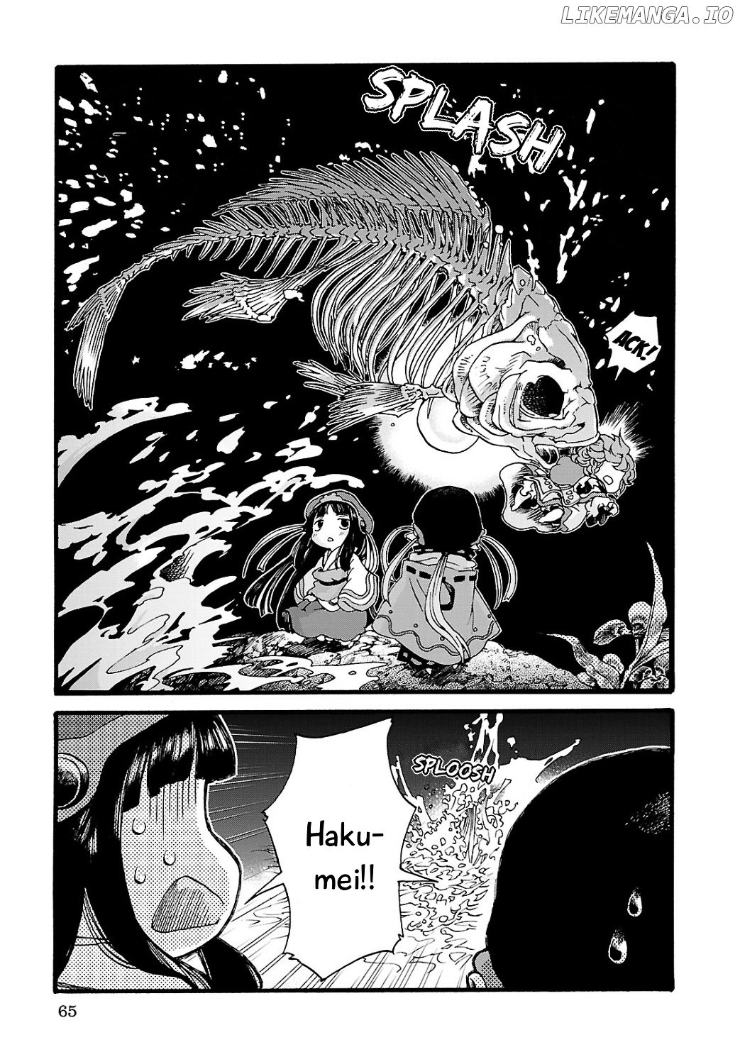 Hakumei to Mikochi chapter 3 - page 13