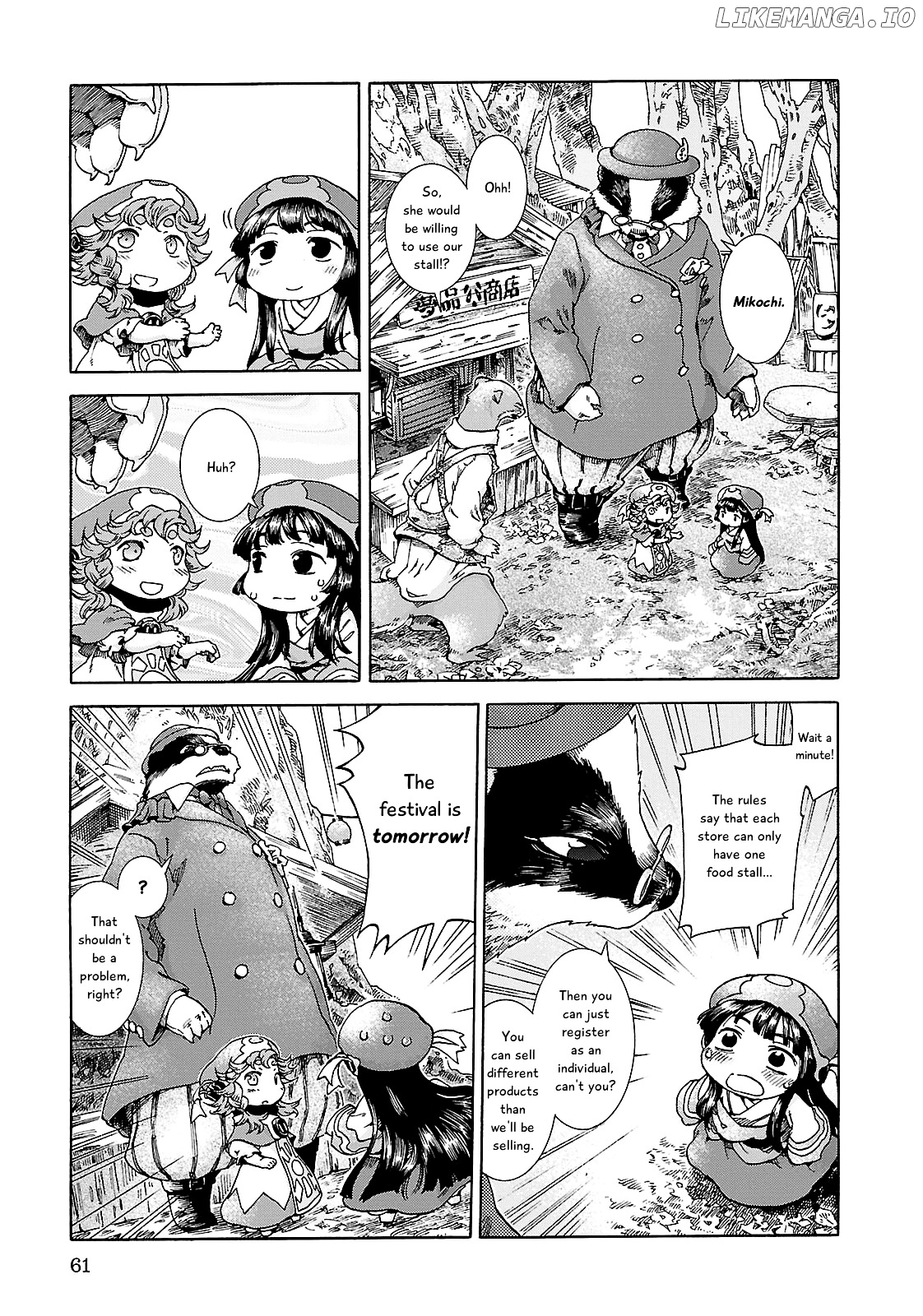 Hakumei to Mikochi chapter 22 - page 4