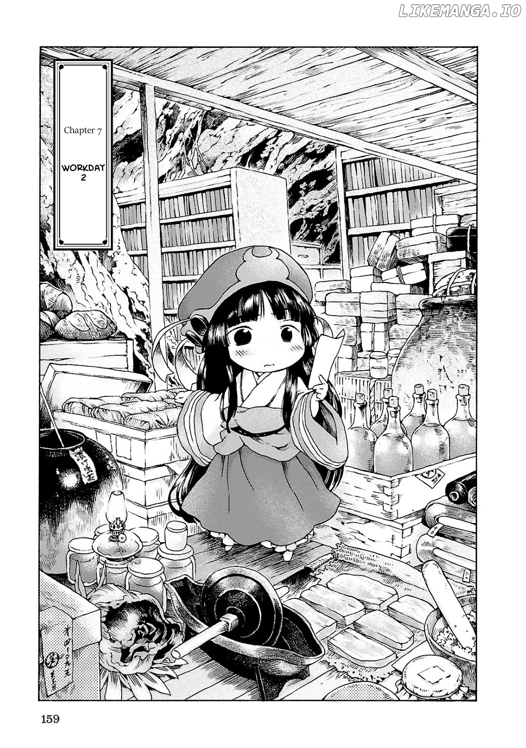 Hakumei to Mikochi chapter 7 - page 1