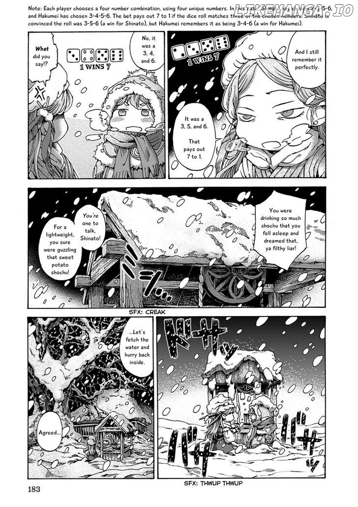 Hakumei to Mikochi chapter 8 - page 7