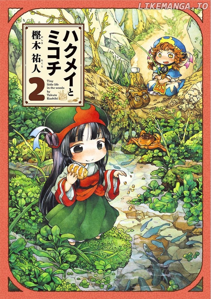 Hakumei to Mikochi chapter 9 - page 1