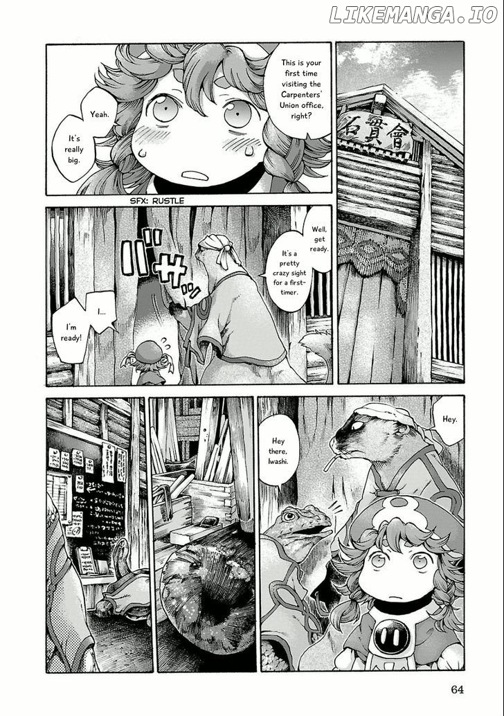 Hakumei to Mikochi chapter 11 - page 2