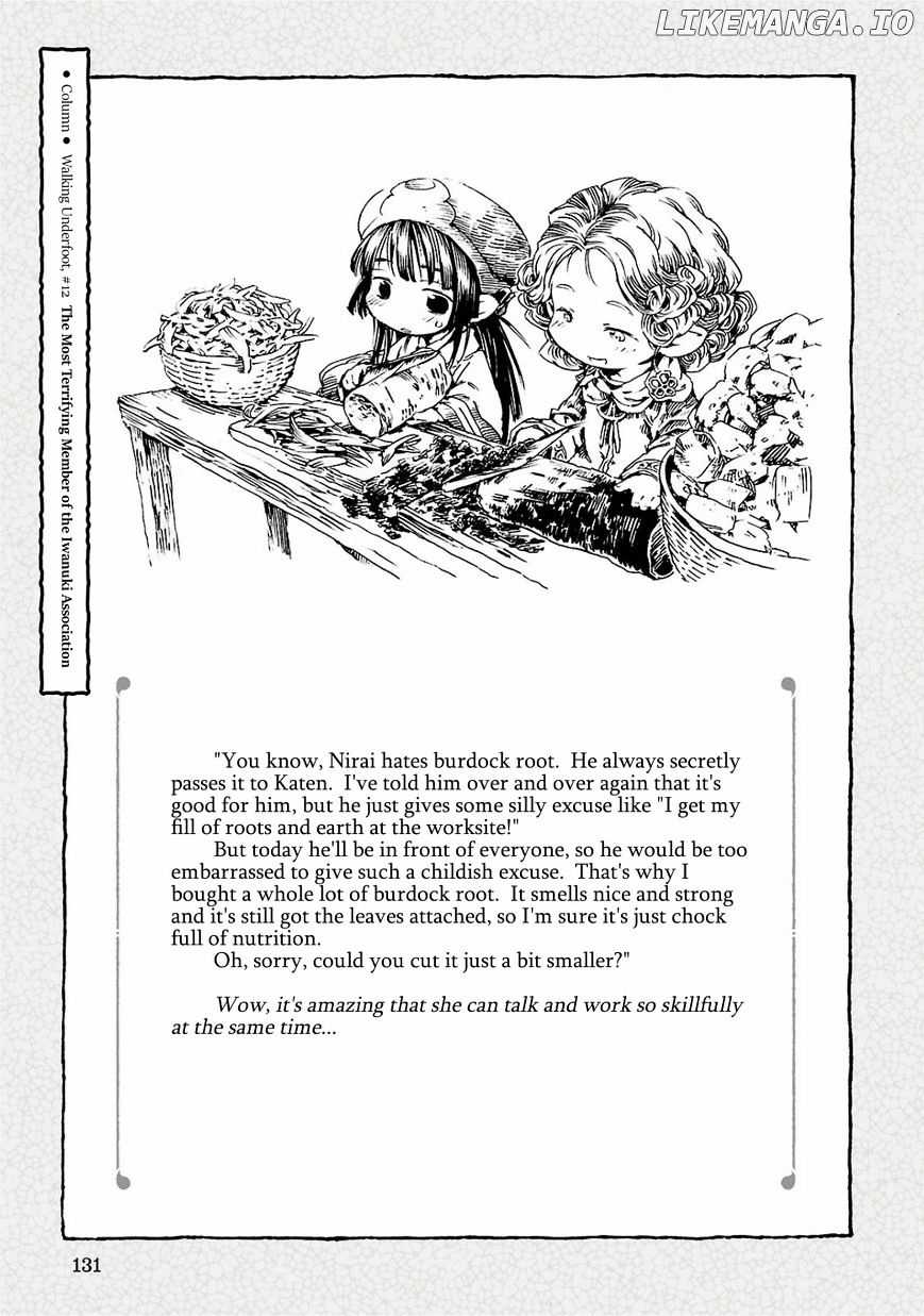 Hakumei to Mikochi chapter 12 - page 28