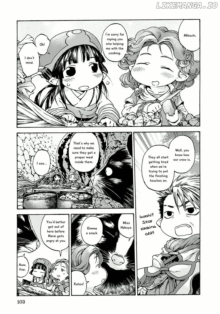 Hakumei to Mikochi chapter 12 - page 3