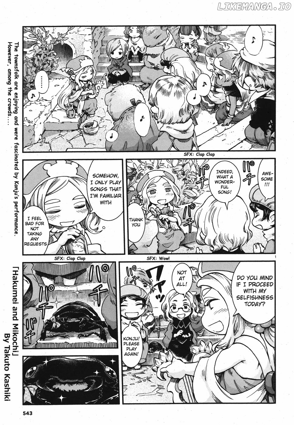 Hakumei to Mikochi chapter 64 - page 1